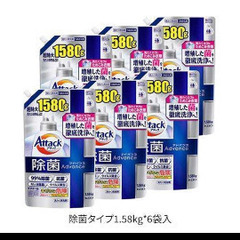 アタック 抗菌EX 除菌タイプ  洗濯洗剤 つめかえ用 1.58...