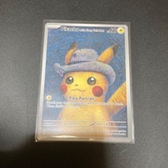 ゴッホ　ピカチュウ　プロモ　開封済み
