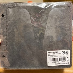 ブルーレイディスク対応　不織布ケースの画像