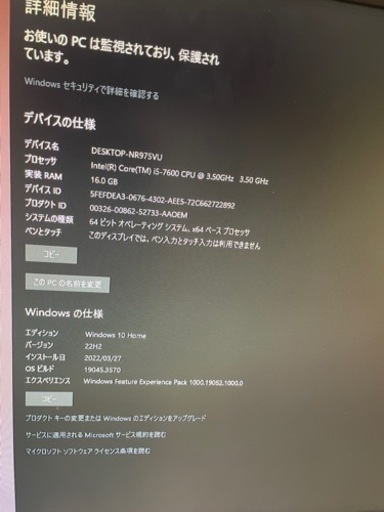 最終値下げ　タブレット追加11月末迄引き取り限定1SETのみゲーミングpcセット♪美品」