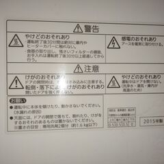 食洗器）Panasonic NP-TM8の画像