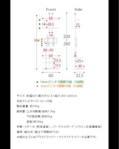 テレビ、テレビ台セット　決まりました