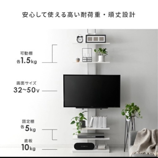 テレビ、テレビ台セット　決まりました