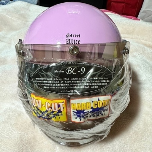 リード工業 バイクヘルメット Street Alice
