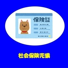 【未経験者OK！急募！】 電気工事作業員　月収 254,100～415,800の画像