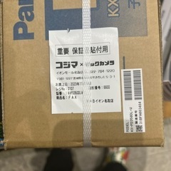 新品未使用未開封Panasonicファクシミリ電話子機付き保証期間内