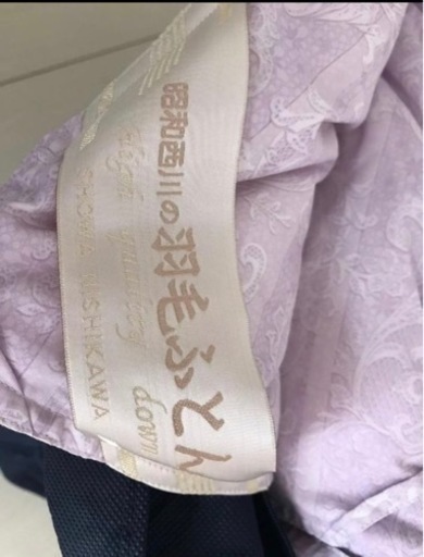 西川 羽毛布団 シングル