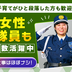 ＜警備員＞人生の第二章、当社で始めませんか？50～60代活躍中！経験一切不問◎ 東洋ワークセキュリティ株式会社仙台営業所[404] 泉中央の画像