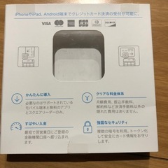 クレジットカードリーダーの画像