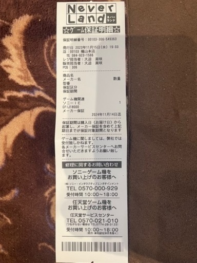 新品　PlayStation Portal リモートプレーヤー CFIJ-18000