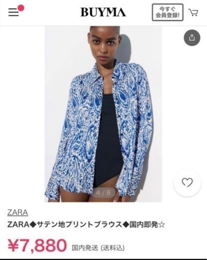 ARA 新品タグ付き　サテン地ブルーシャツ　長袖