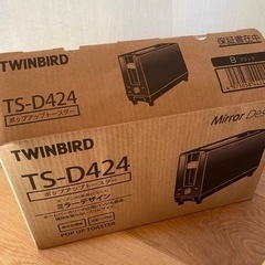 TWINBIRDツインバード トースターの画像