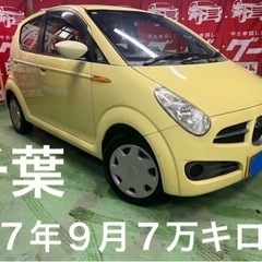 全国最安！スバルR2検７年９月！７万キロ！キーレスオーディオ！ETC!