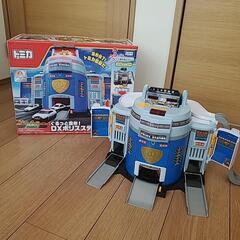 トミカ　Dxポリスステーション