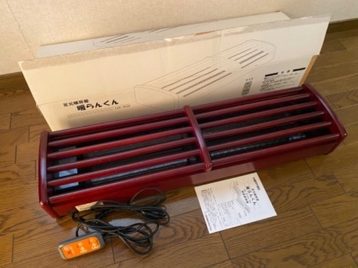足元暖房器　暖らんくん