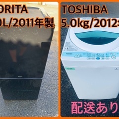 限界価格挑戦！！新生活家電♬♬洗濯機/冷蔵庫♬123