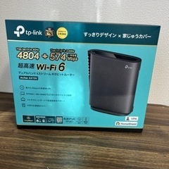 TP-LINK Archer AX73V