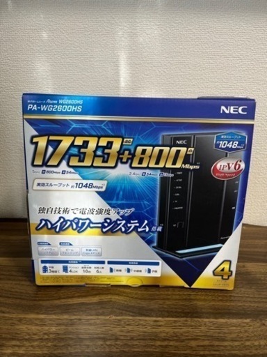 その他 NEC PA-WG2600HS