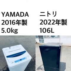 ★送料・設置無料?★  高年式✨家電セット 冷蔵庫・洗濯機 2点セット