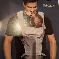 抱っこ紐　ポグネー　ヒップシートの画像