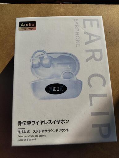 ［未使用］ハンズフリーイヤホン