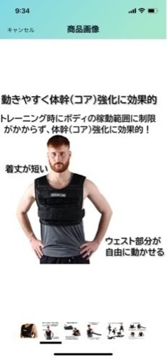 KETTLEBELLKON  ダンベル　ベスト　20キロ　1キロから20キロ　新品未開封　一週間の出品です