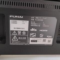 FUNAI32インチの画像