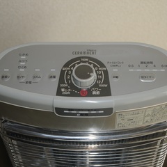 ダイキン ERFT11USE5 遠赤外線暖房機 2017年製の画像