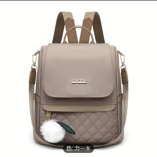 新品　2WAYバック