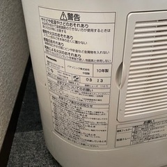 Panasonicセラミックファンヒーターの画像