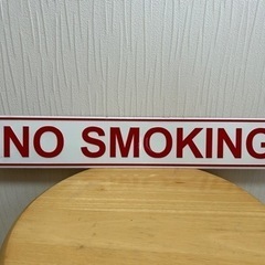 サインプレート　NO SMOKING ガレージ　アメリカン