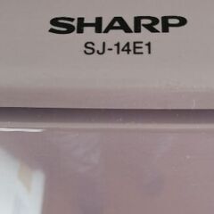 SHARP冷蔵庫137l　の画像