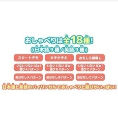 Peek a boo! Friends ミッキーマウス＋変身マントセットの画像