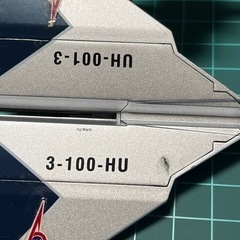 値下げ‼️‼️HDM創絶ウルトラ超兵器　ウルトラホーク1号/オマケ付き😁の画像