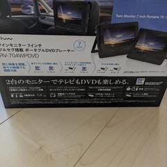 ツインモニター7インチ