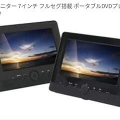 ツインモニター7インチの画像