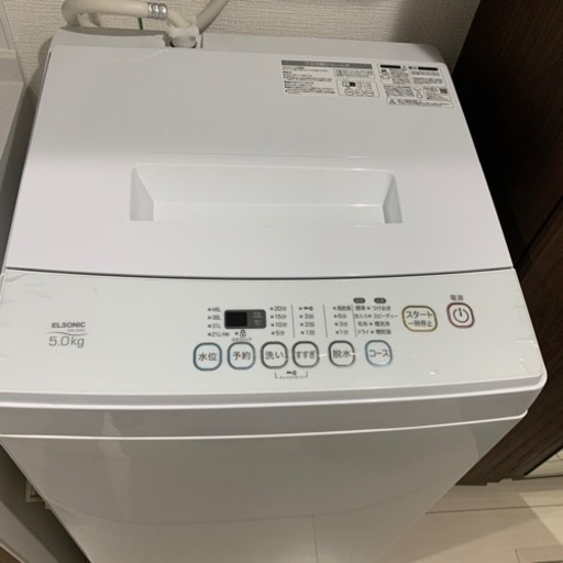 【美品】洗濯機　エルソニック　5kg