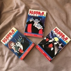 「商談中！」ドン.ドラキュラ 全巻セット 手塚治虫の画像
