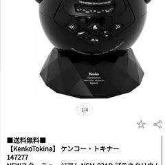 スターミュージアムの画像