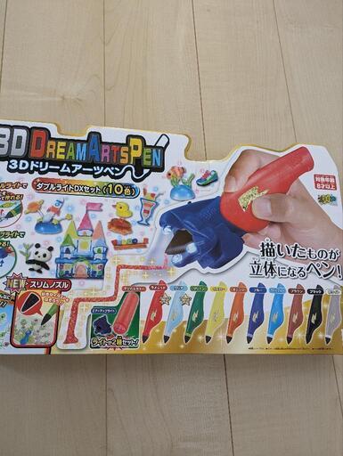 メガハウス3Dドリームアーツペン　10色