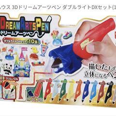 メガハウス3Dドリームアーツペン　10色の画像