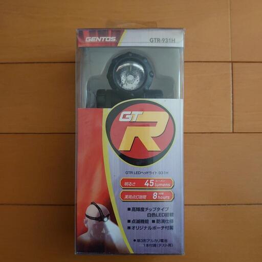☆GENTOS☆（ジェントス）☆GTR-931H☆LEDヘッドライト☆i45ルーメン☆