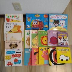 ベビー 本 色々
