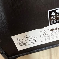Photogenic PG-10 ギターアンプの画像