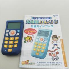 11-357-1　子供　九九漢字バトルマシーン#953