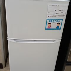 ★ジモティ割あり★ Haier 冷蔵庫 130L 21年製 動作確認／クリーニング済み TJ2882