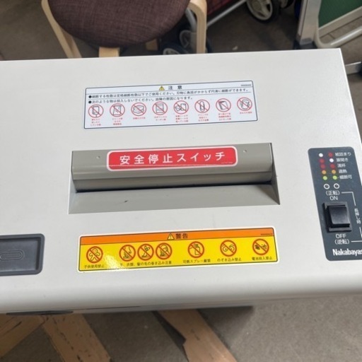 売り切れました　シュレッダー業務用　Nakabayashi