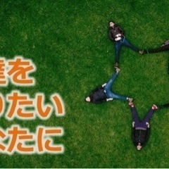 12/10(日)お友達たくさん作りたい人🙋‍♀️