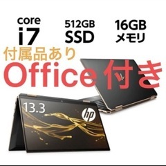 日本HP ノートパソコン パソコンの中古が安い！激安で譲ります