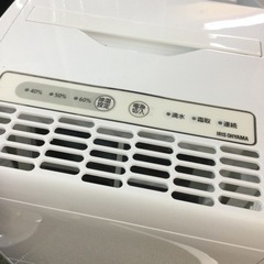 除湿機2022年製⭐︎3ヶ月返金保証【F00276】の画像